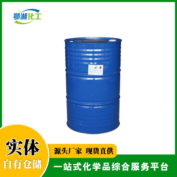 工业酒精厂家公司