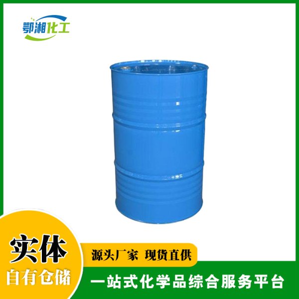 二丙酮醇 DAA厂家公司