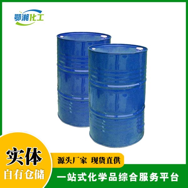 正丙酯厂家公司