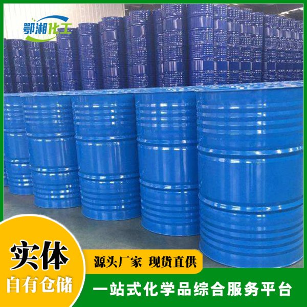 醋酸甲酯厂家公司