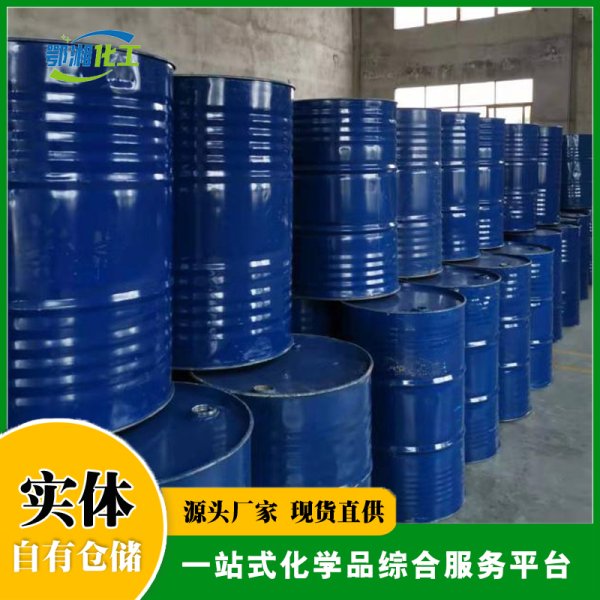 二价酸酯 DBE厂家公司